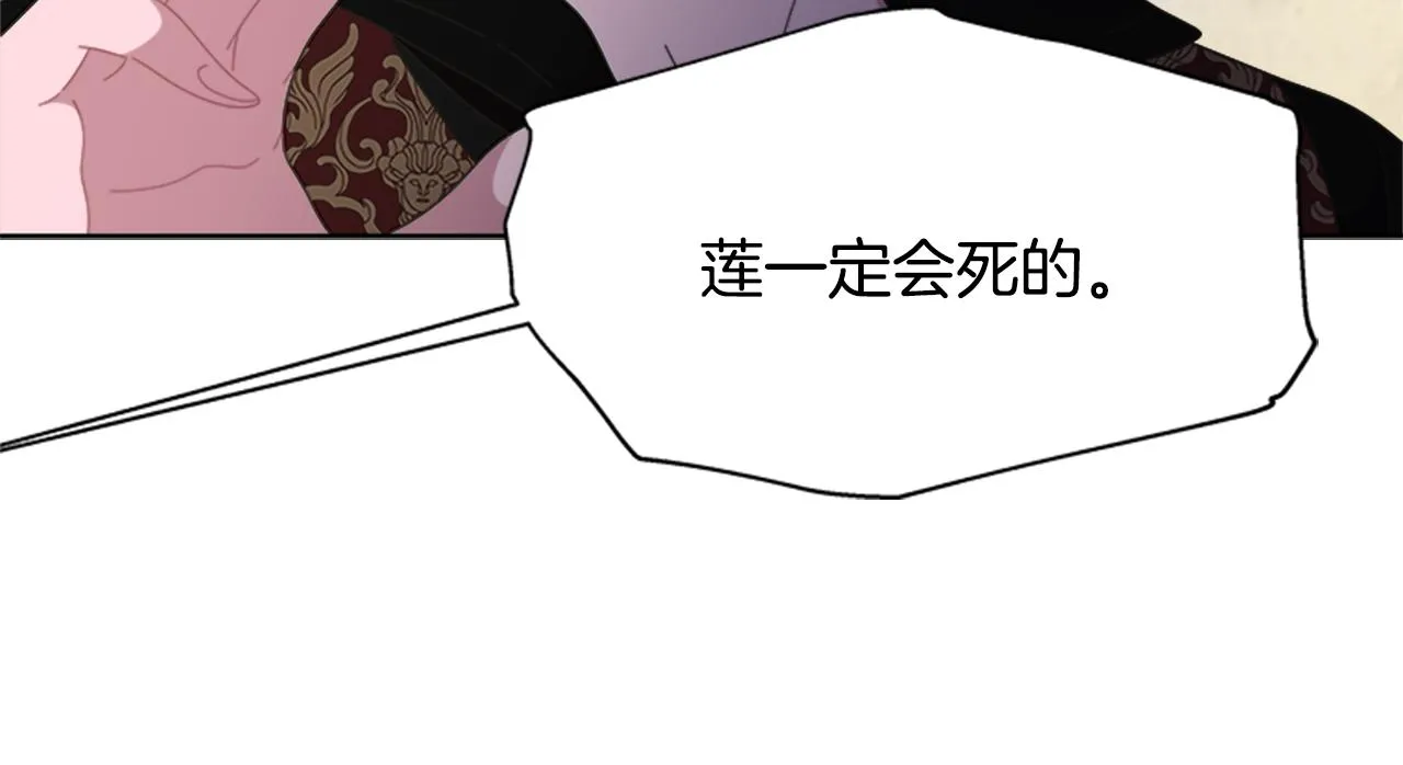 第513页