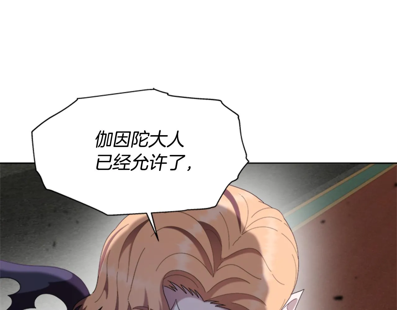 第261页