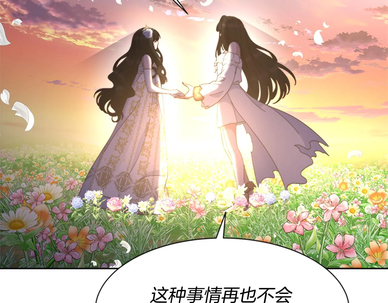第291页