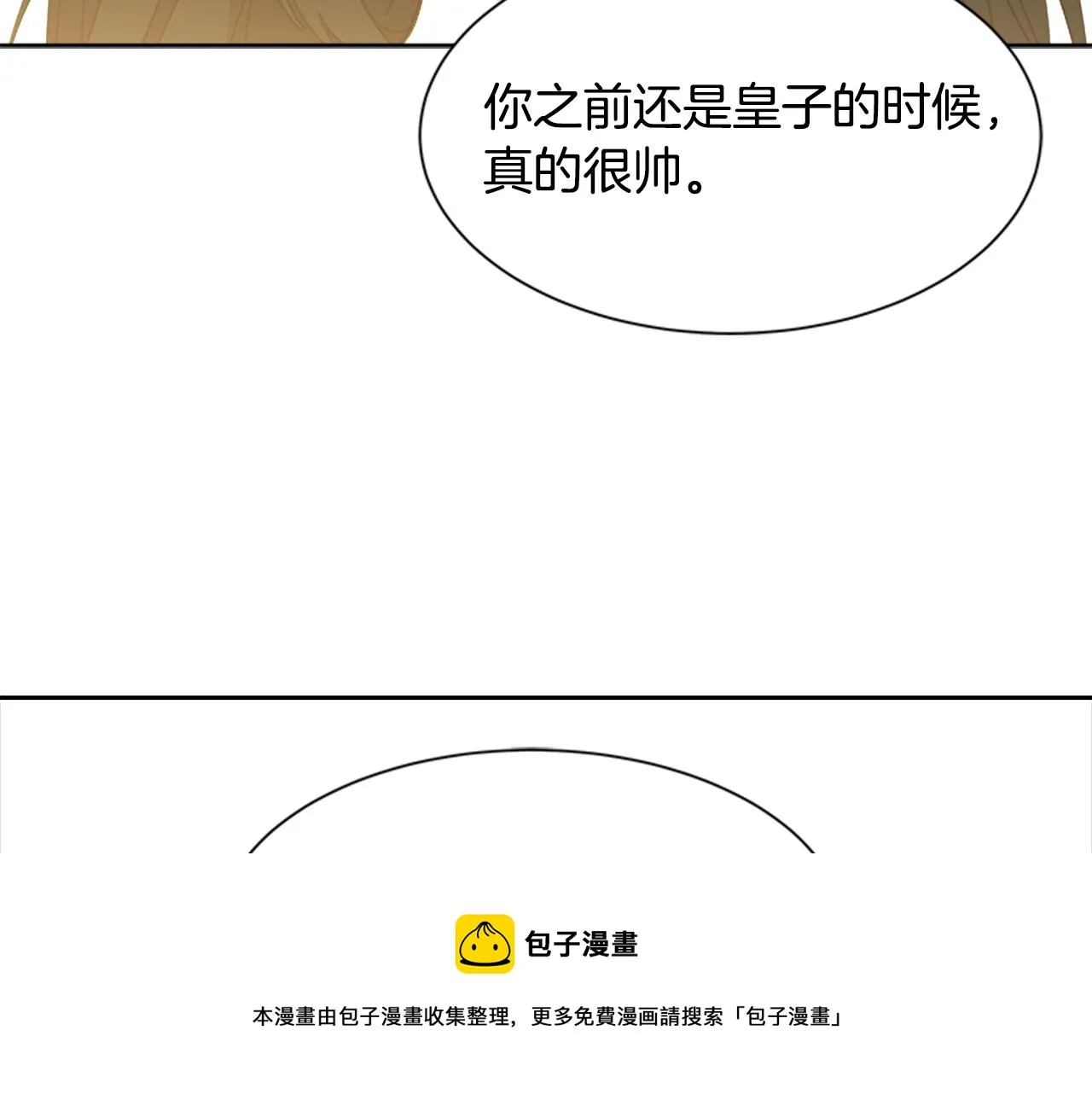 第420页