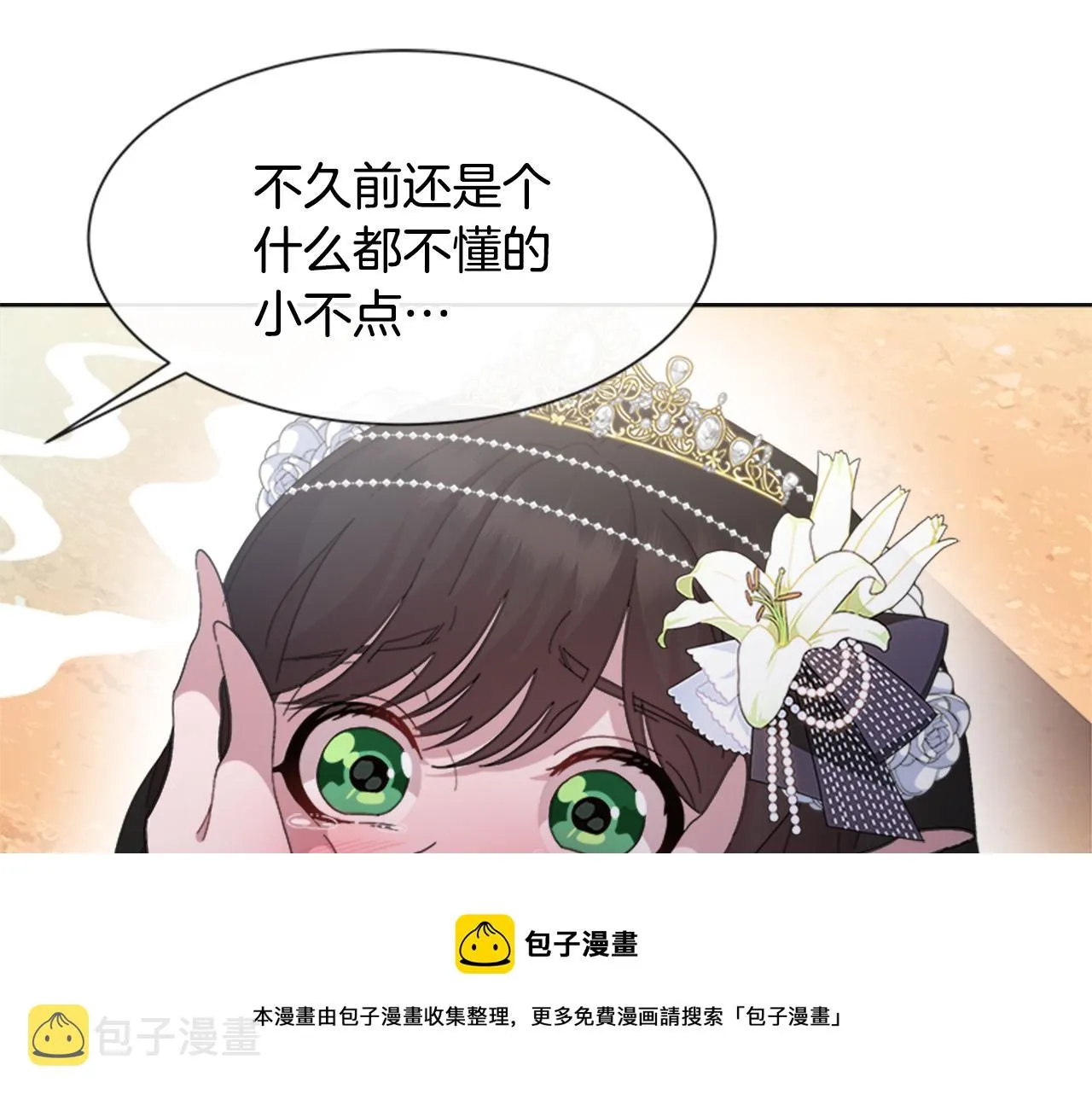 第180页