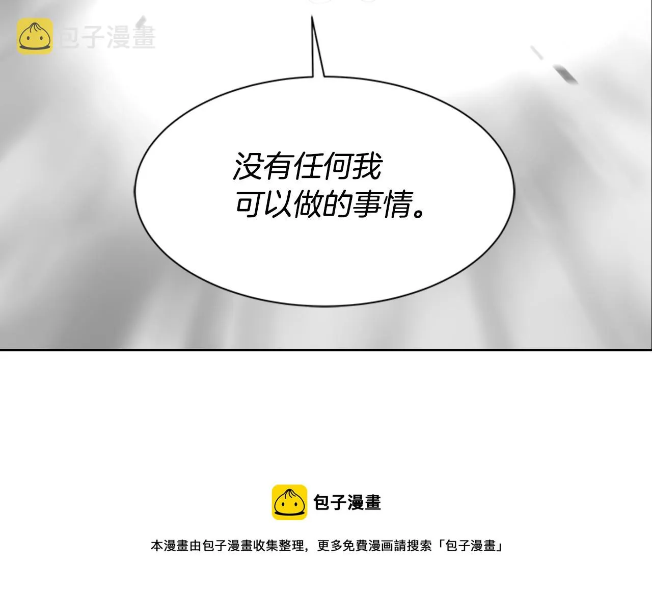 第540页