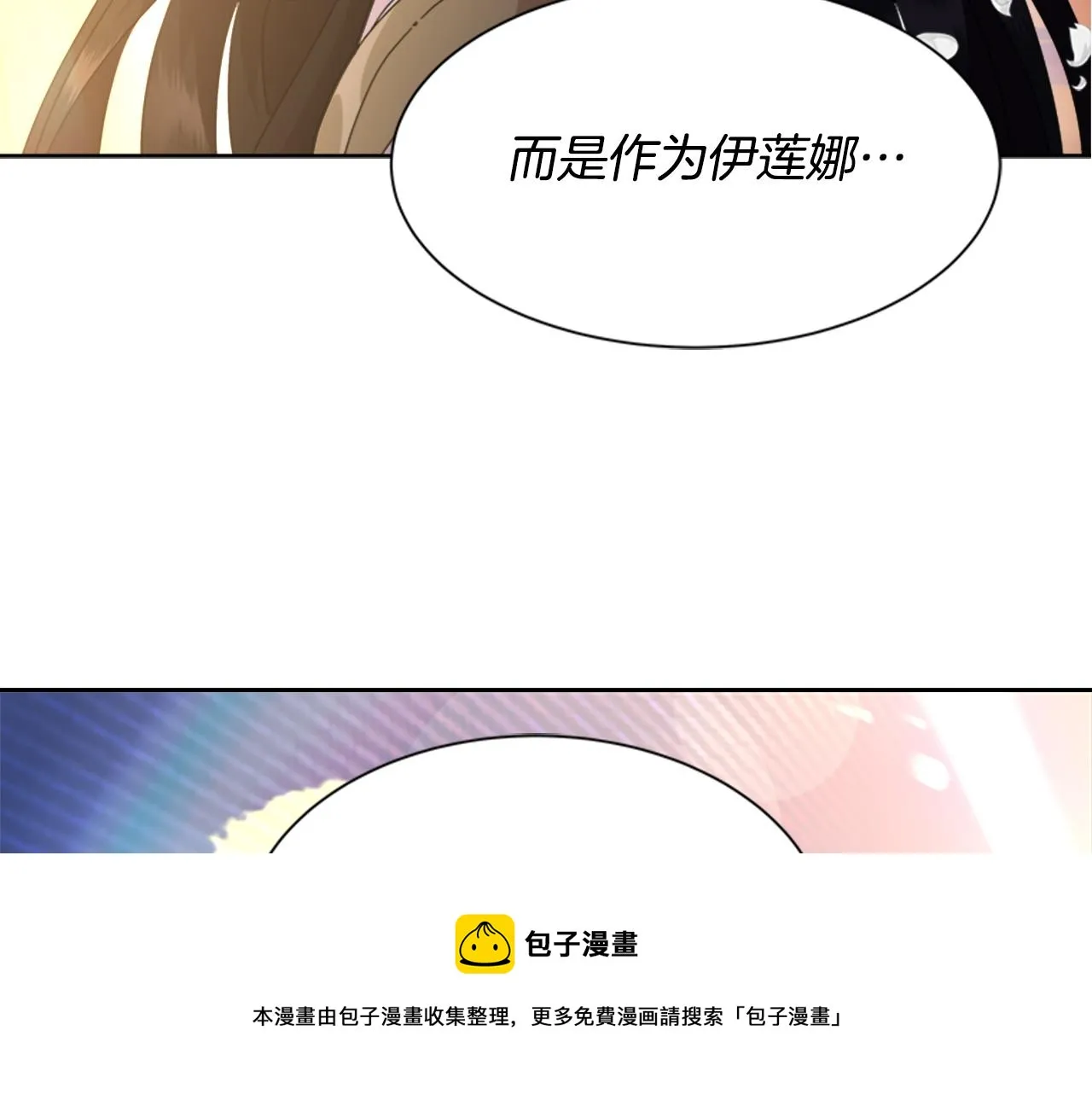 第300页