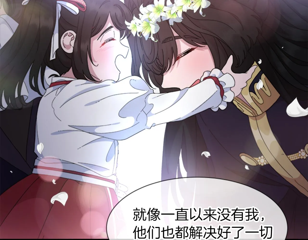 第231页