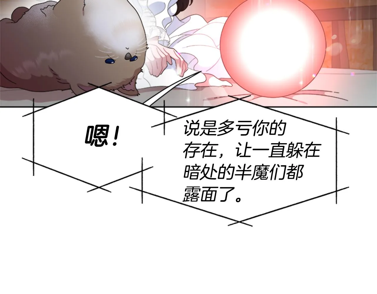 第255页