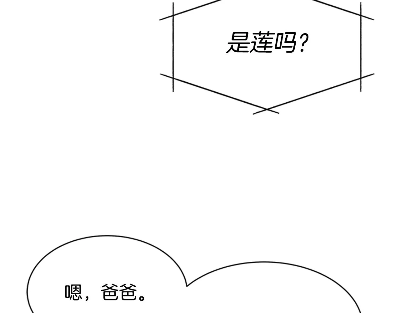第297页