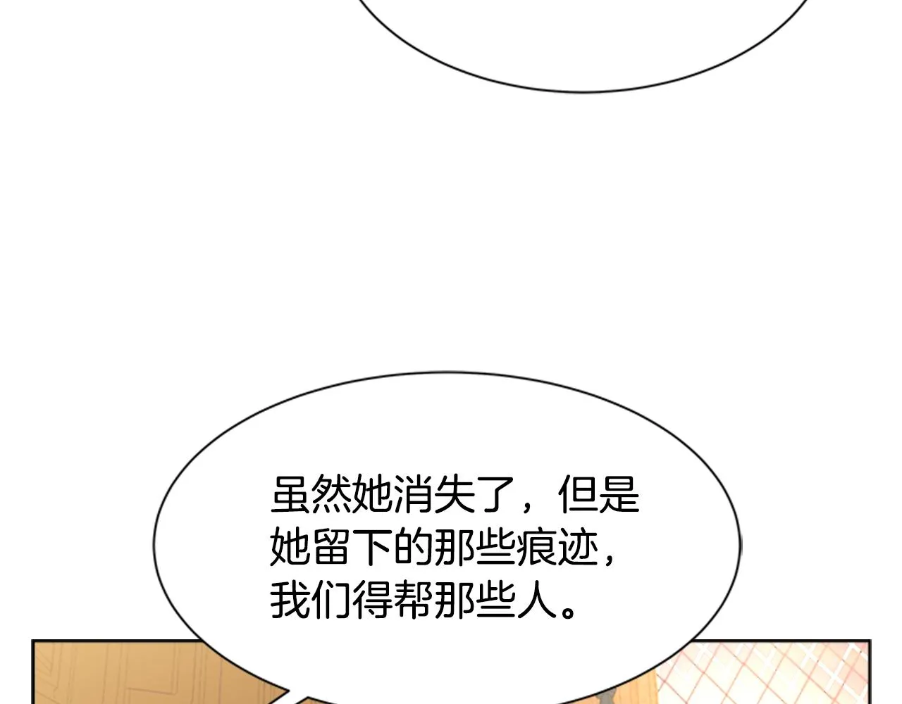第399页