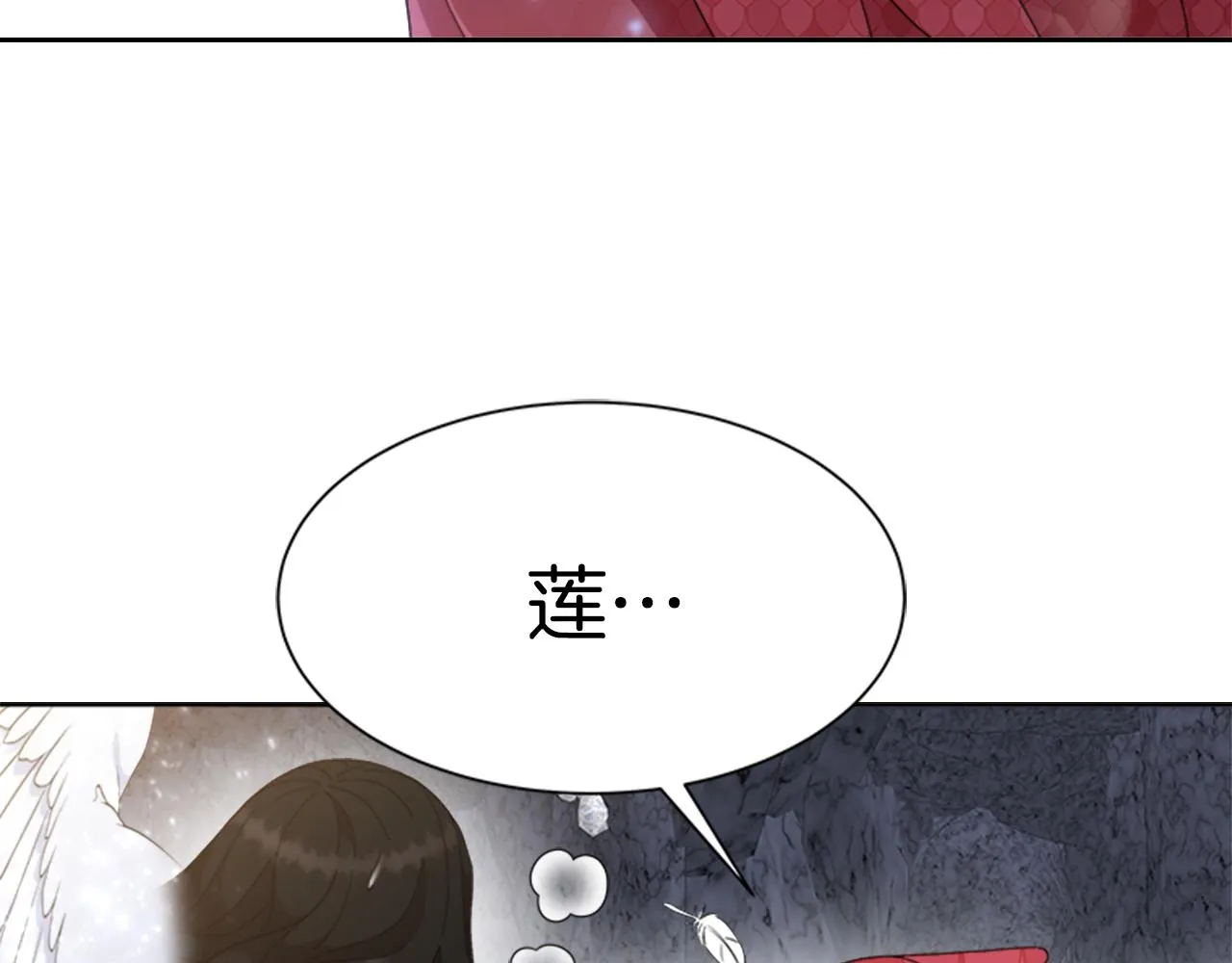 第261页