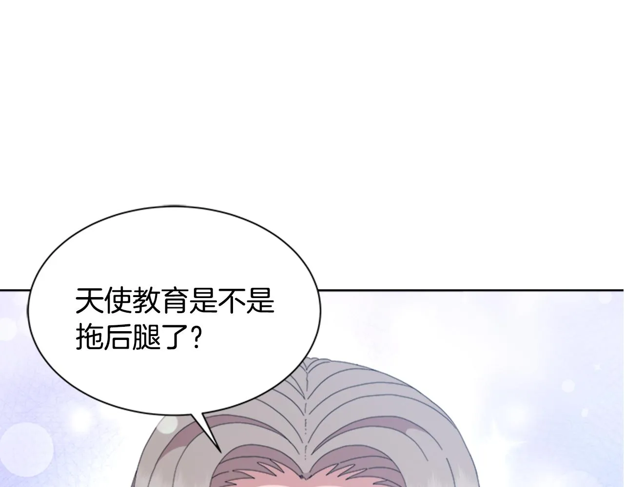 第264页