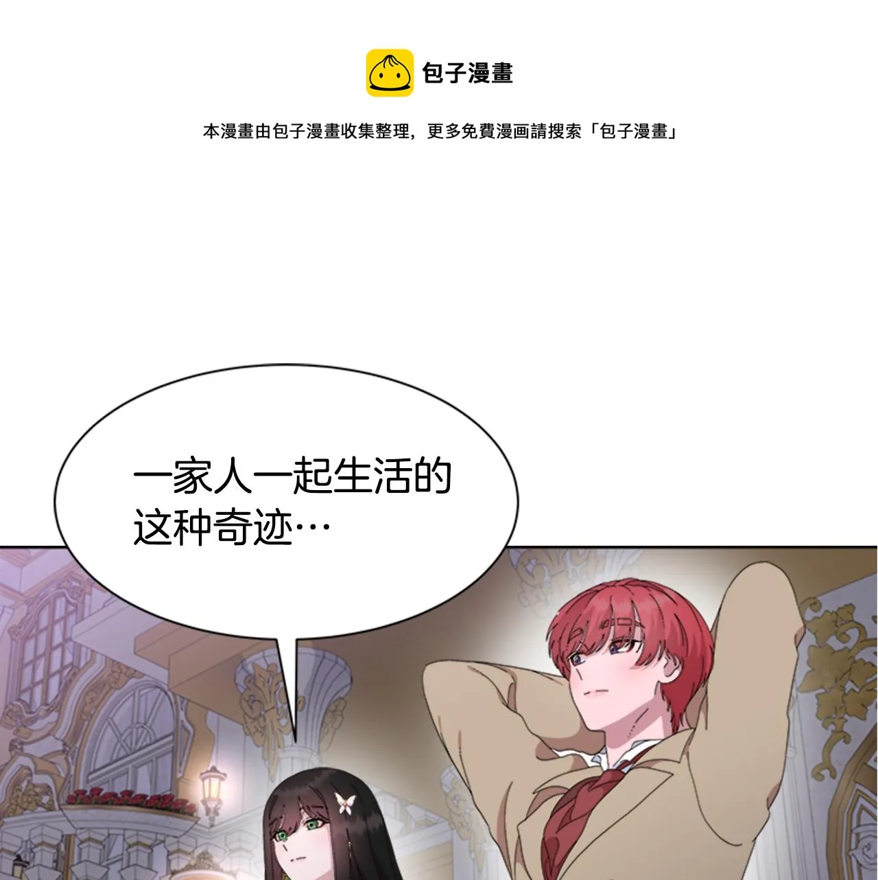 第480页