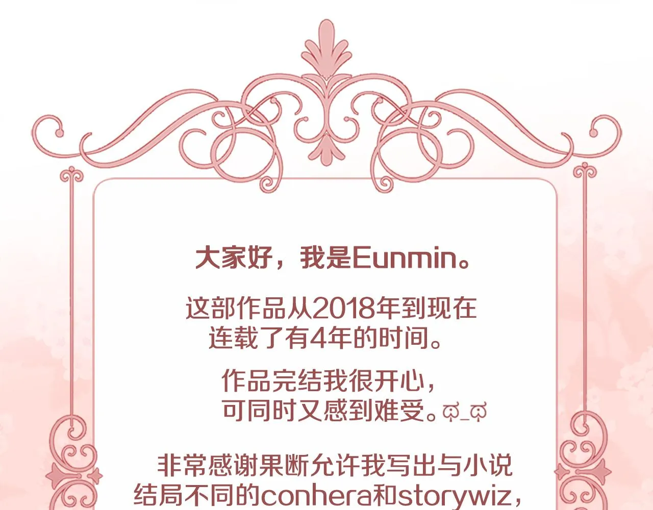 第543页
