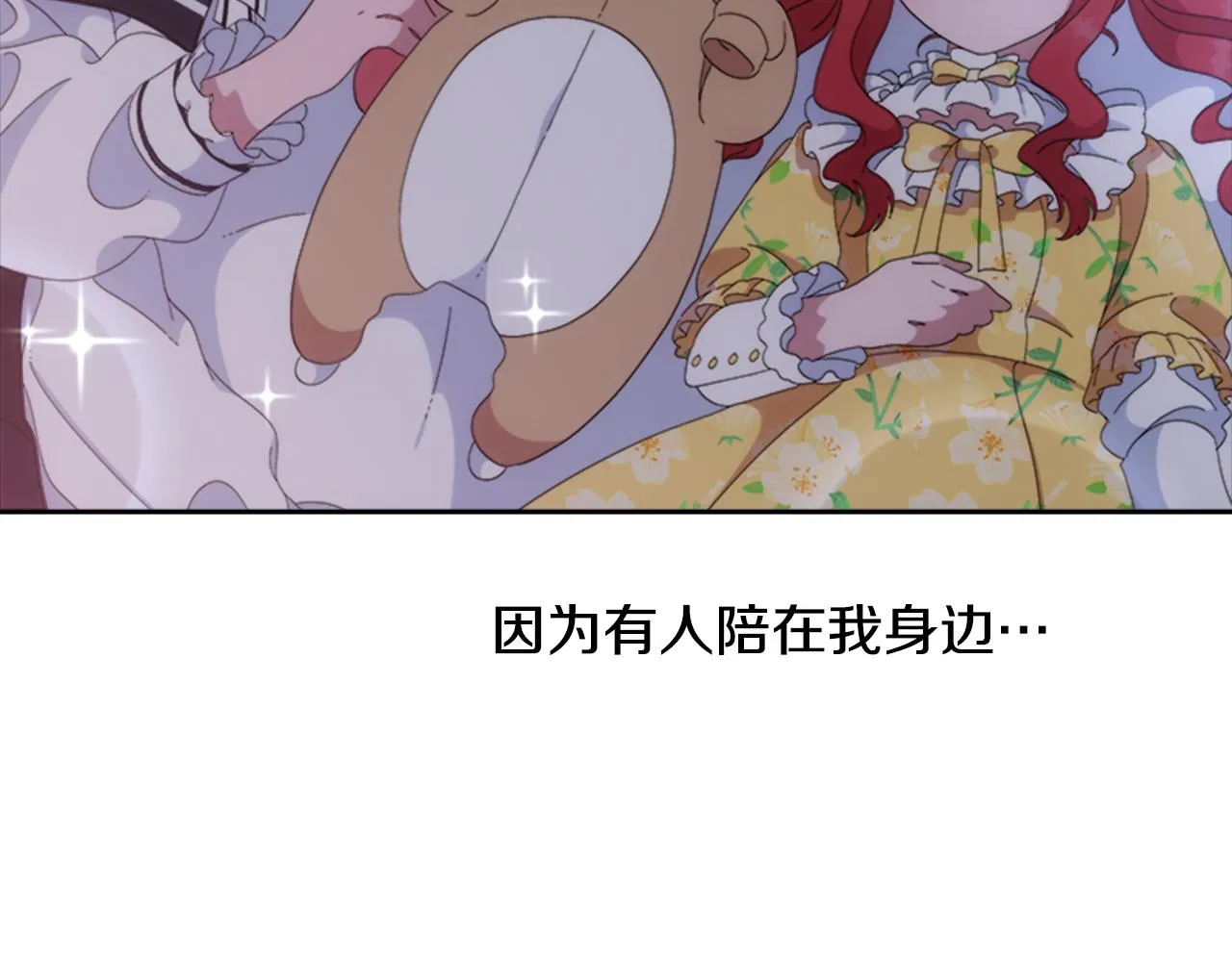 第525页