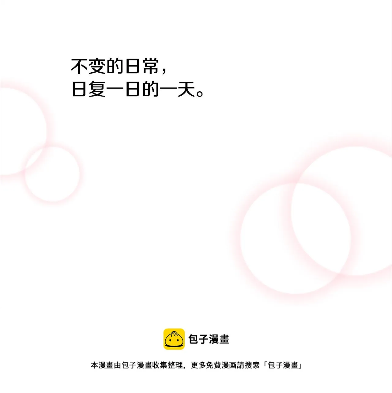 第510页