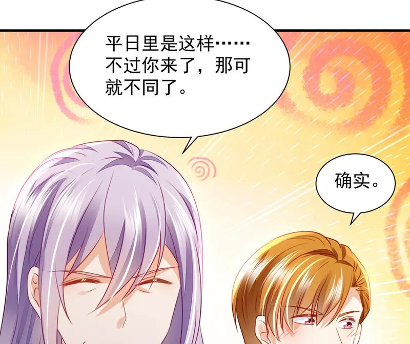 第231页