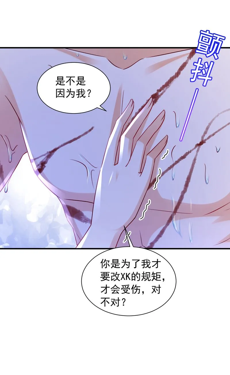 第207页