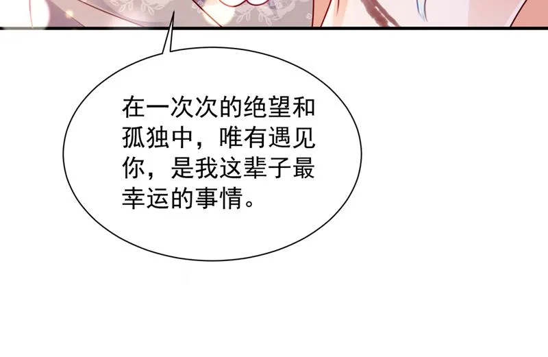 第234页