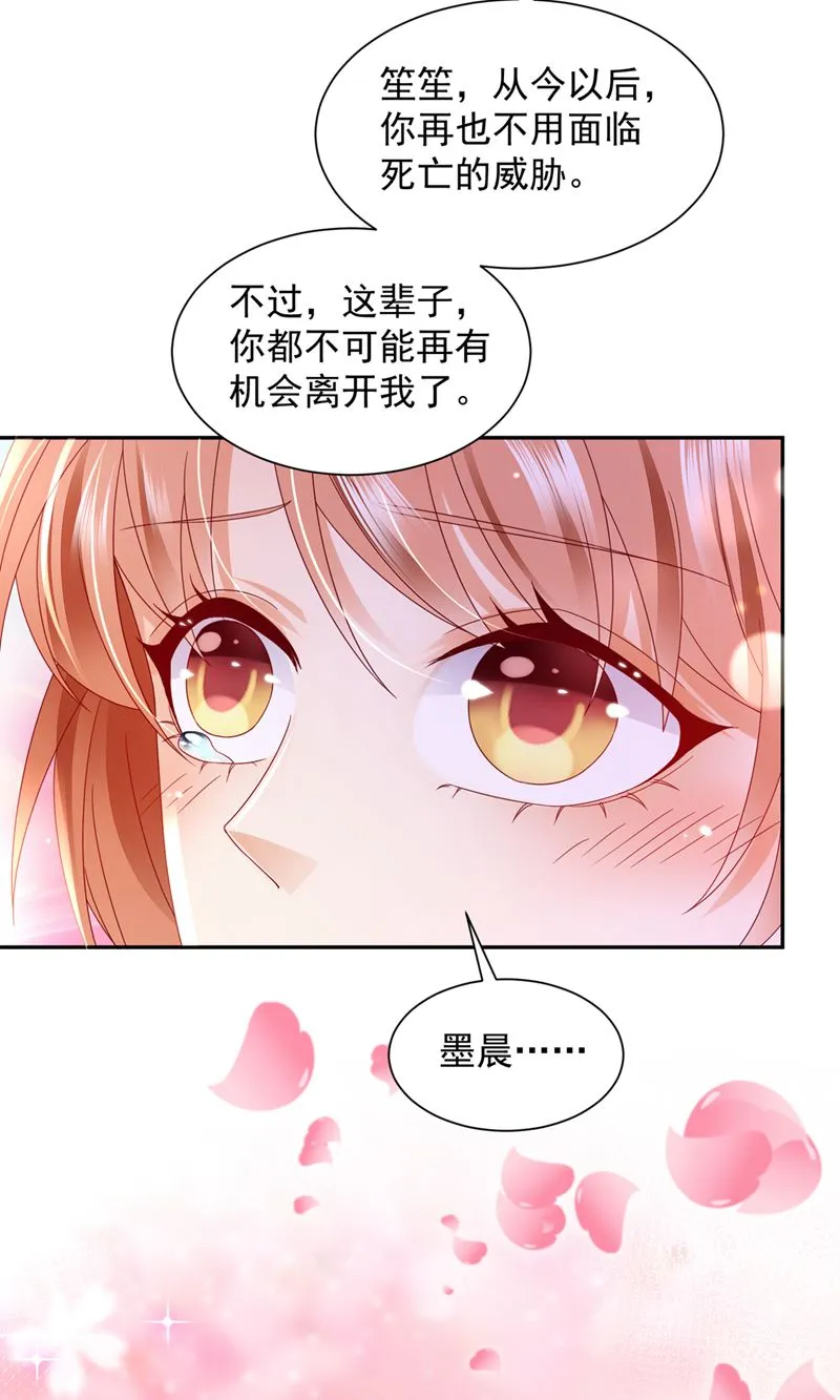第288页