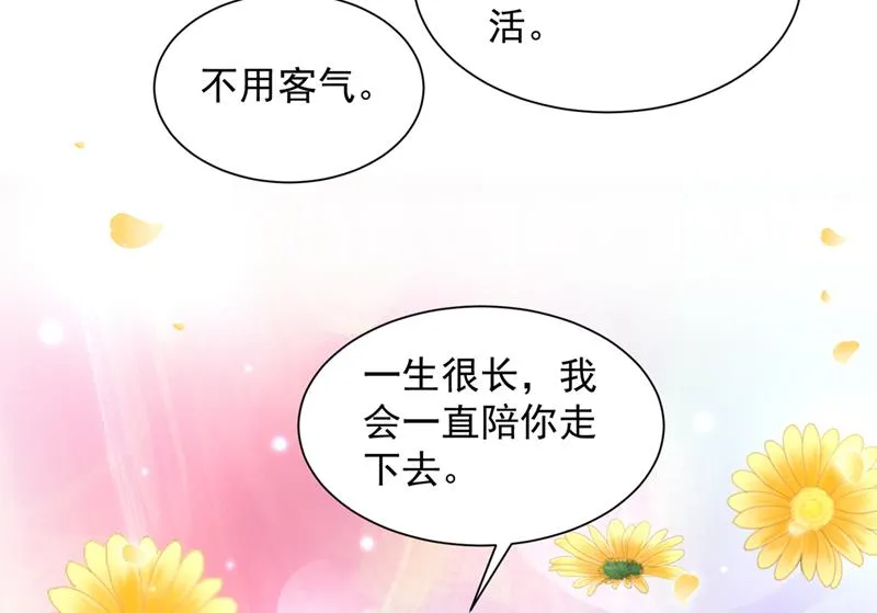 第267页