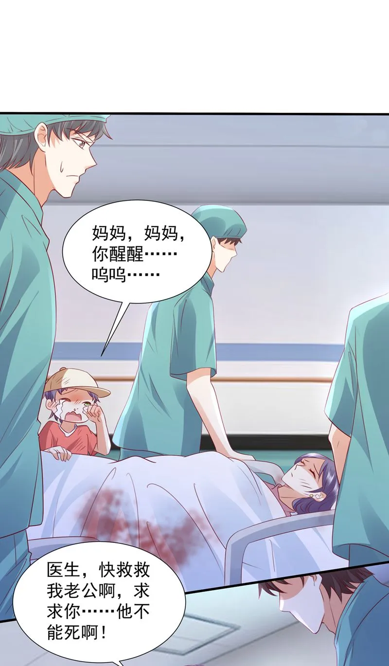 第234页