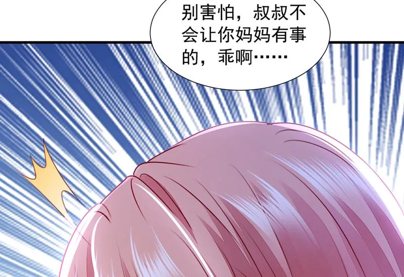 第261页