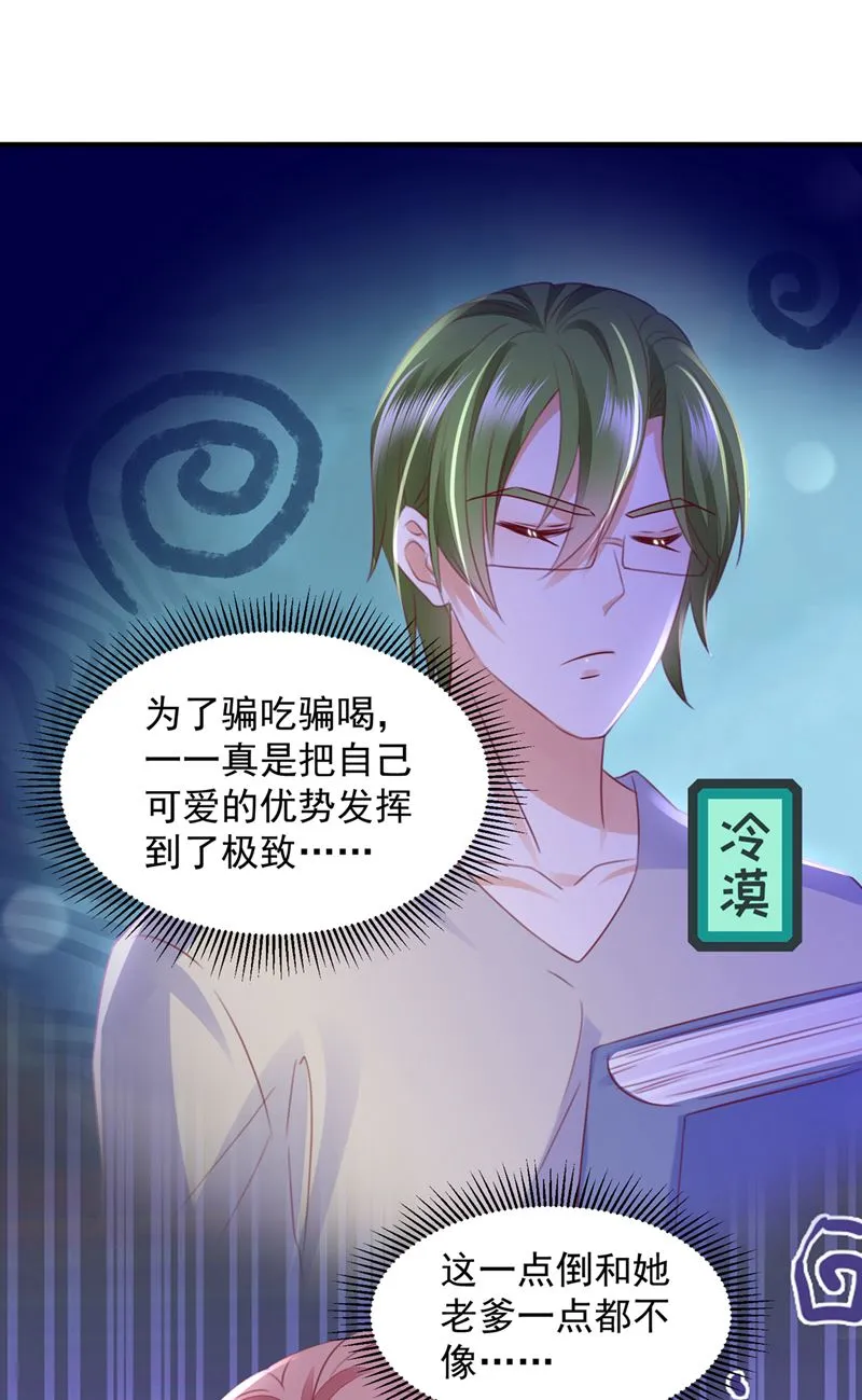 第246页