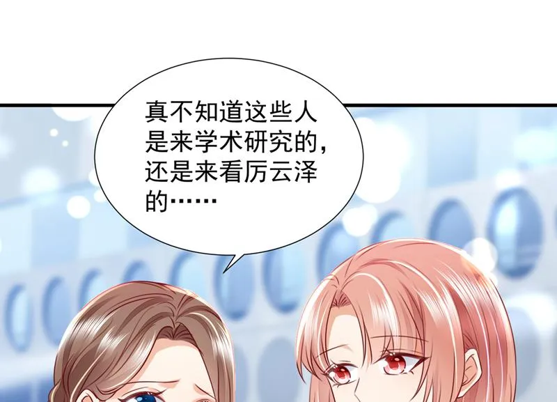 第234页