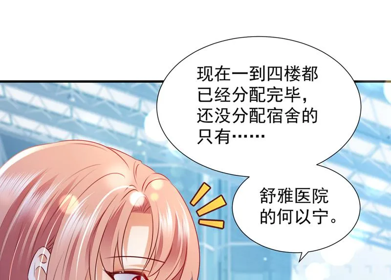 第243页
