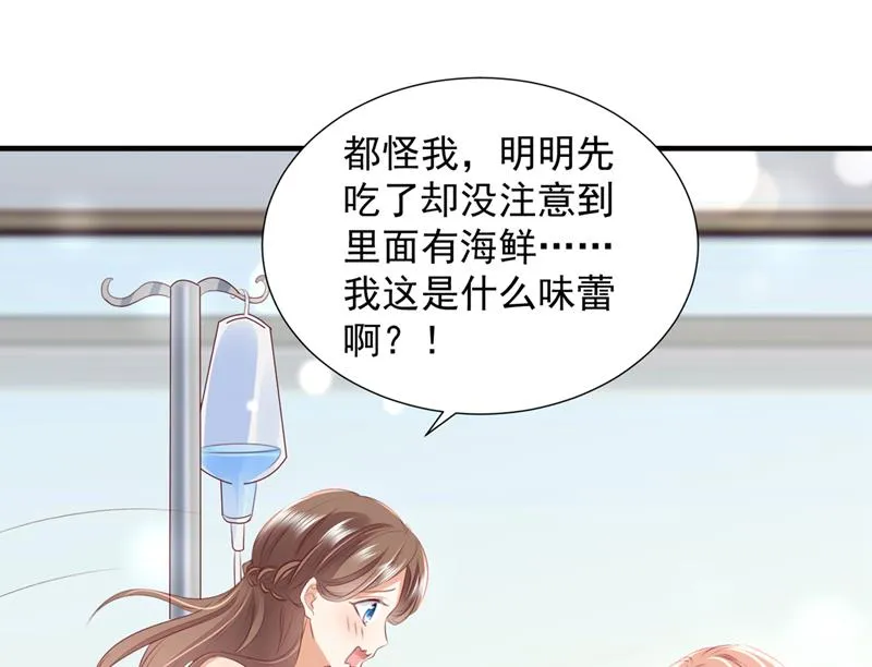 第267页