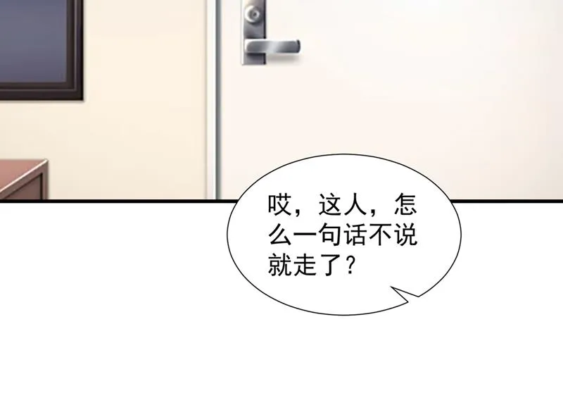 第246页