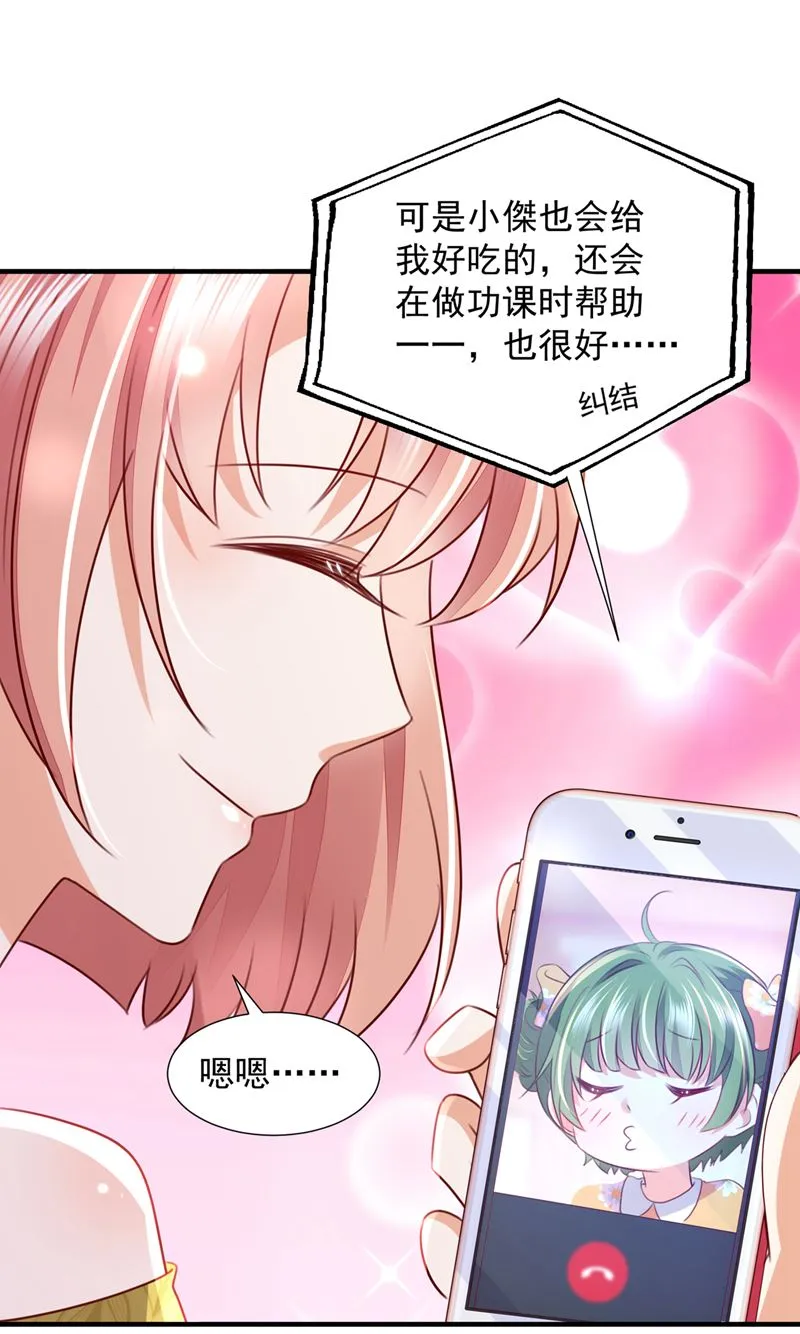 第210页