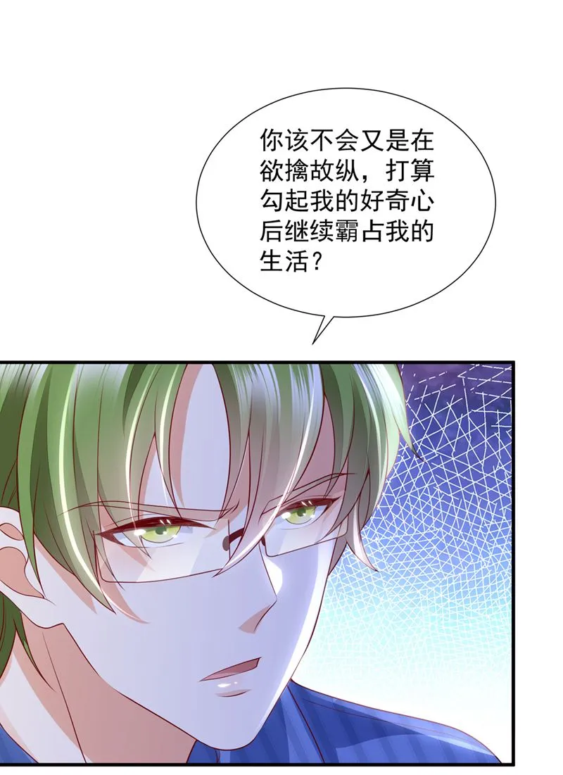 第255页