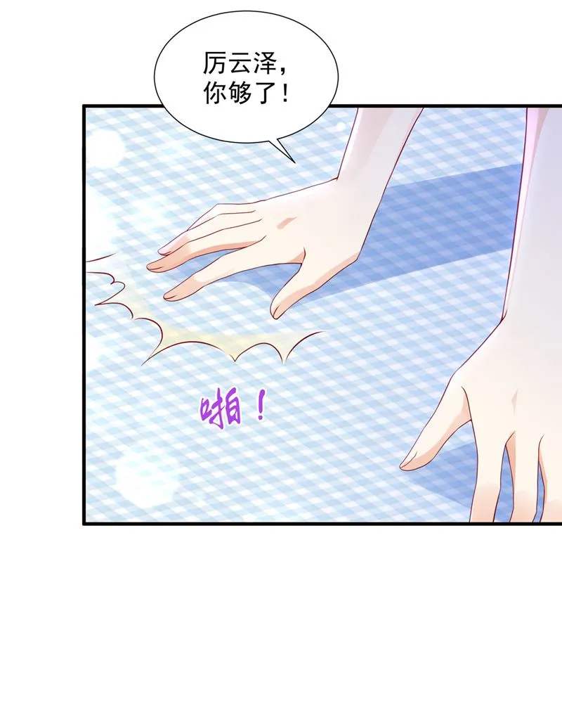 第258页