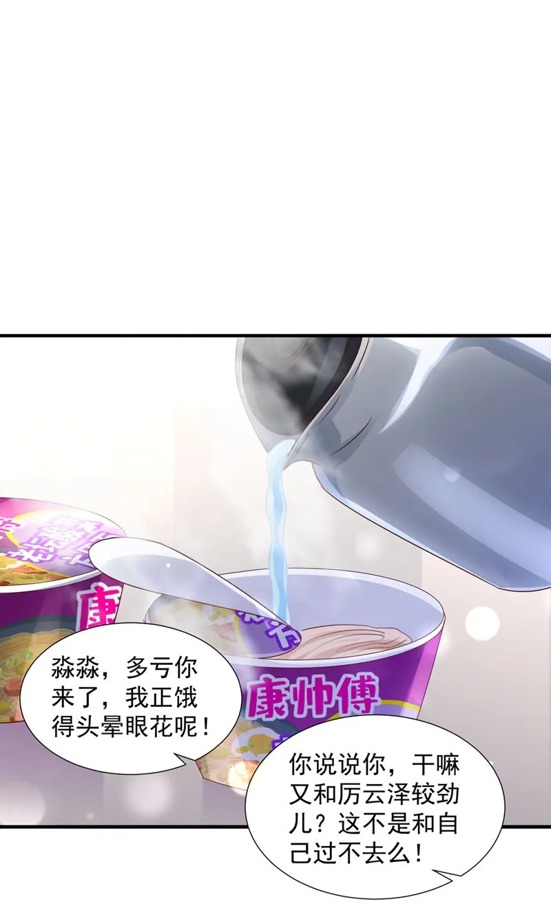 第219页