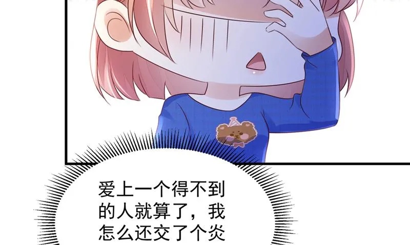第255页
