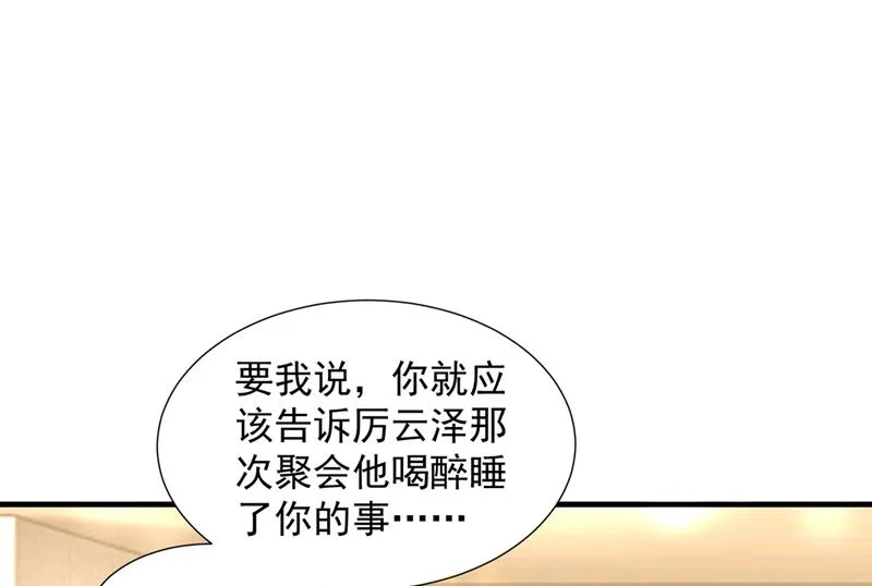 第234页