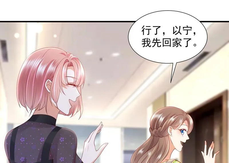 第192页