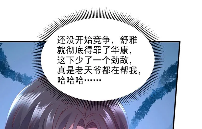 第210页