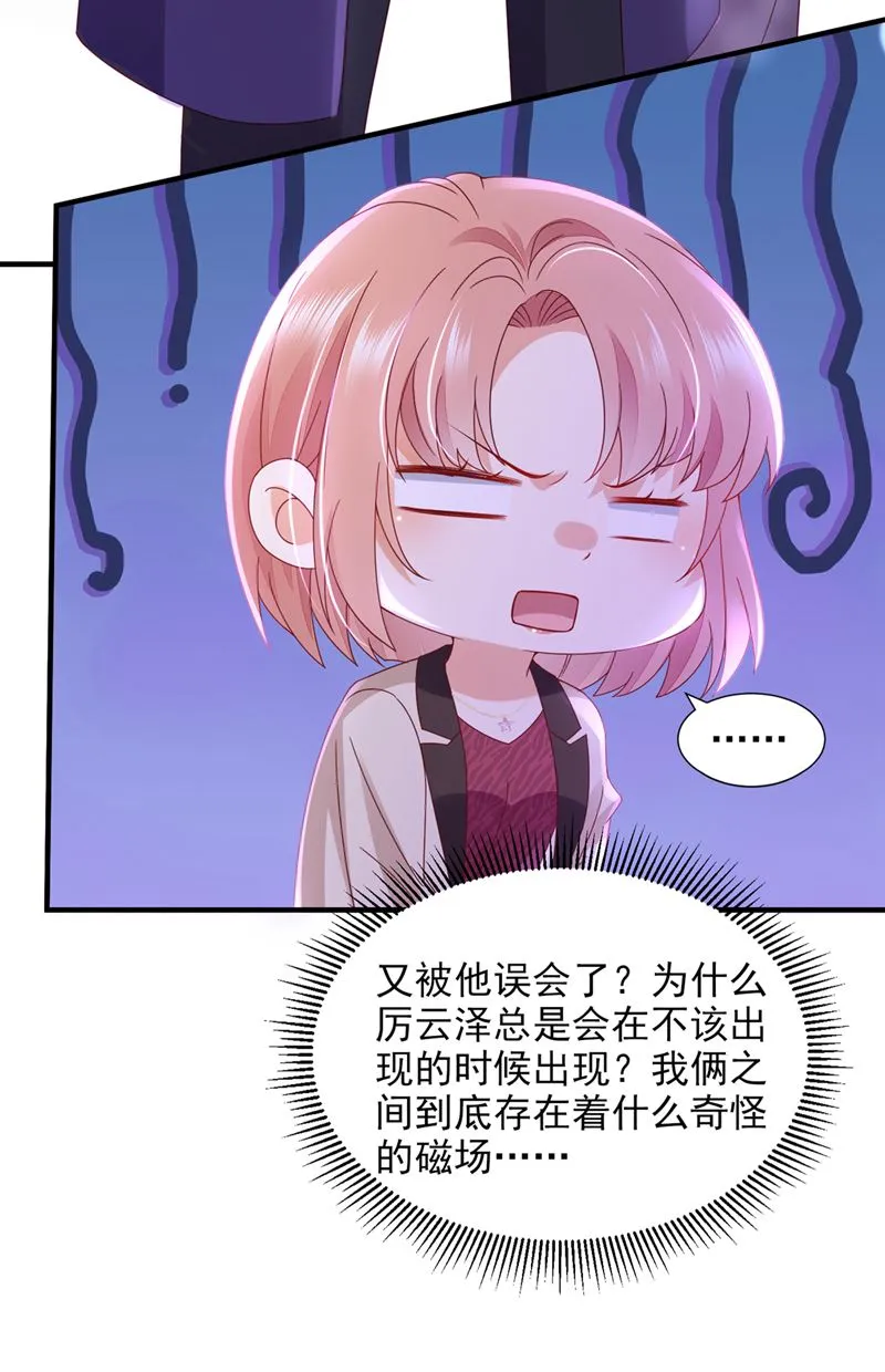 第207页