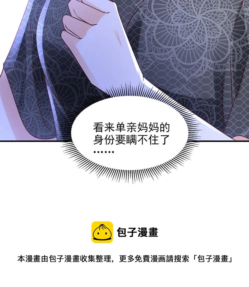 第258页