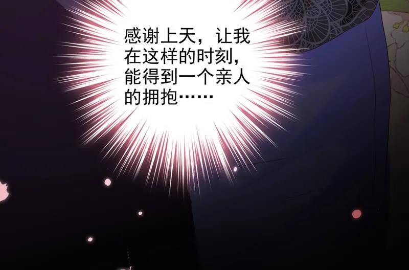 第234页