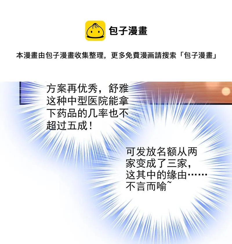 第240页