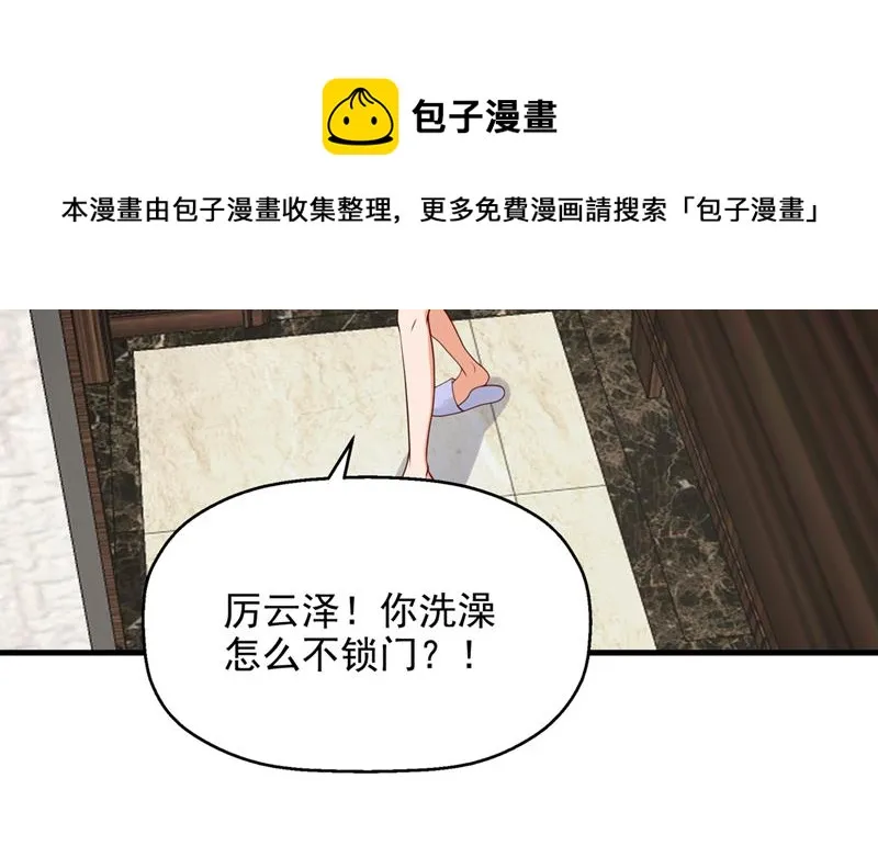 第240页