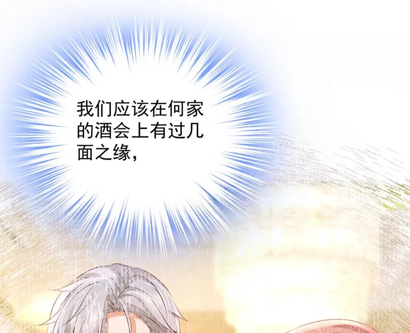 第255页