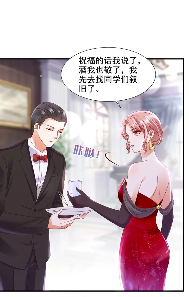 第243页