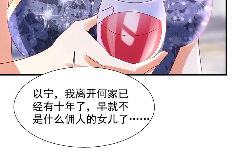 第213页