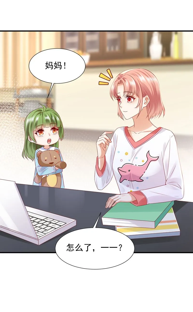 第225页