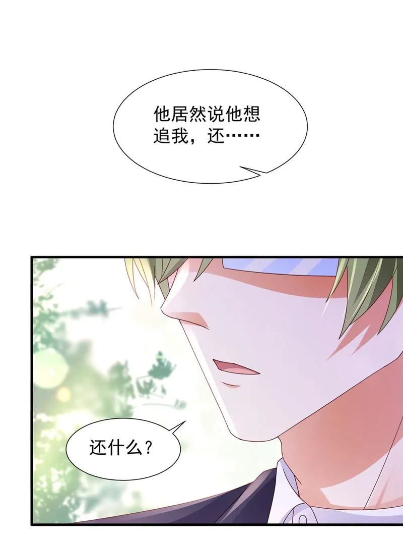 第195页