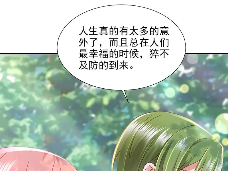 第219页