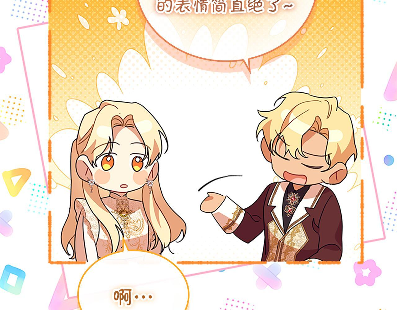 第525页
