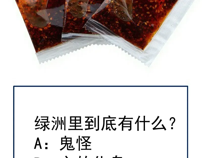 第300页